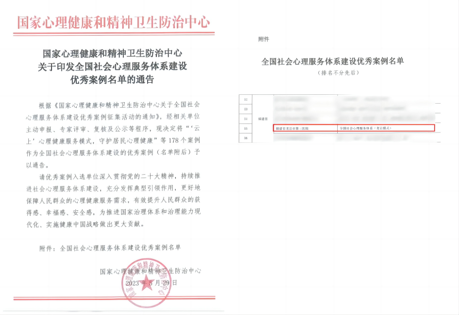 WPS拼图0.png