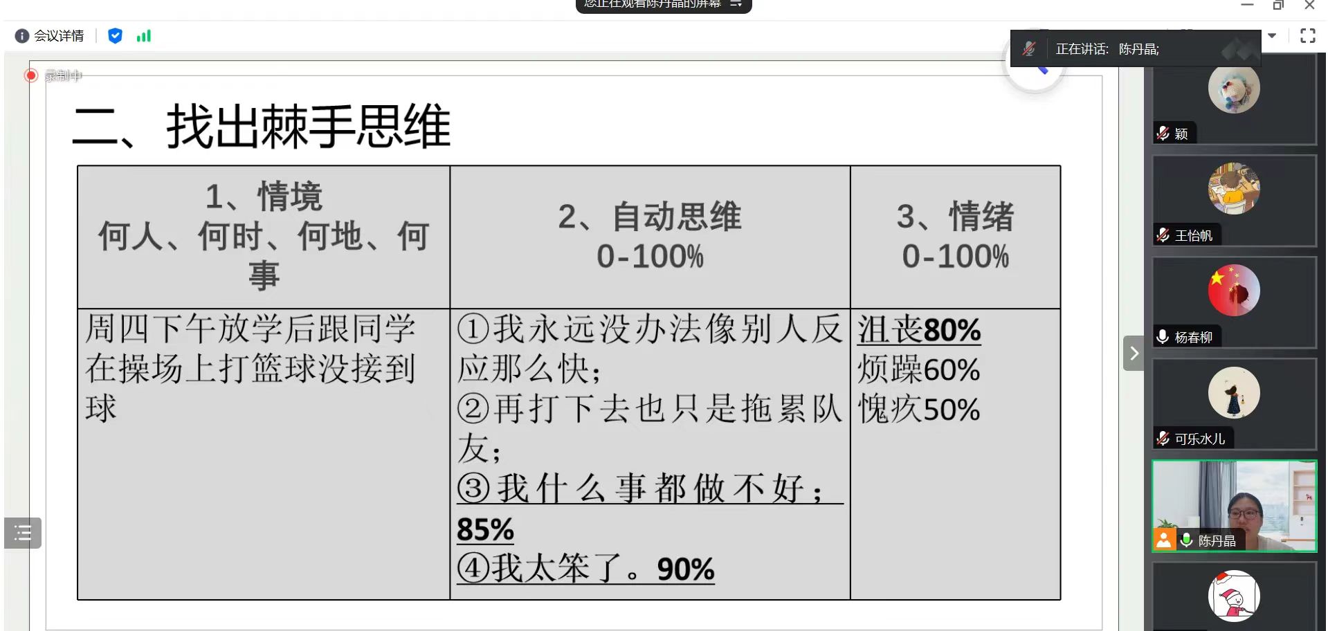 微信图片_20231031154259.jpg