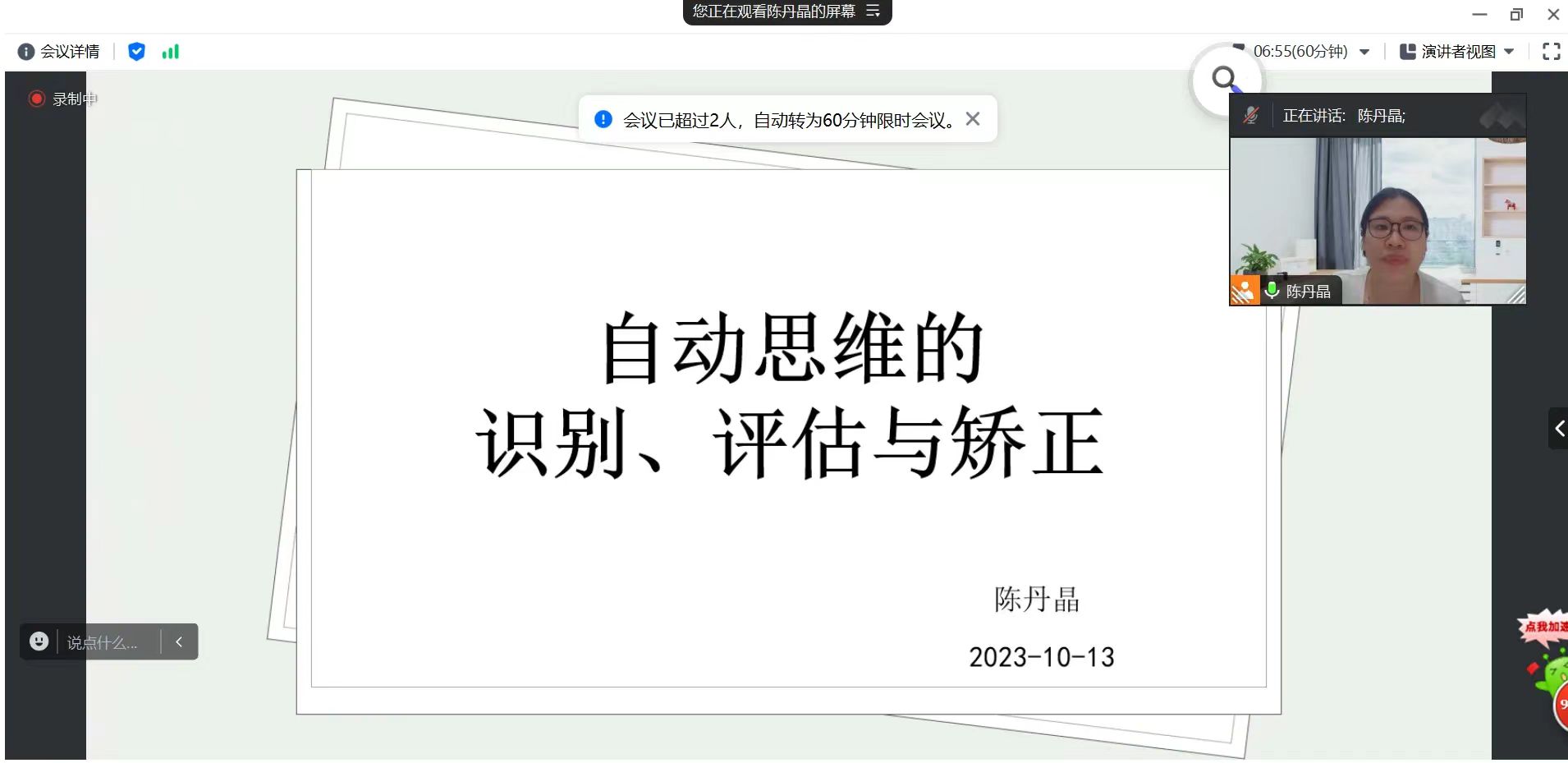 微信图片_20231031154252.jpg