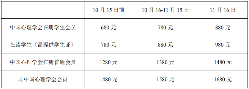 微信图片_20231031165047.png