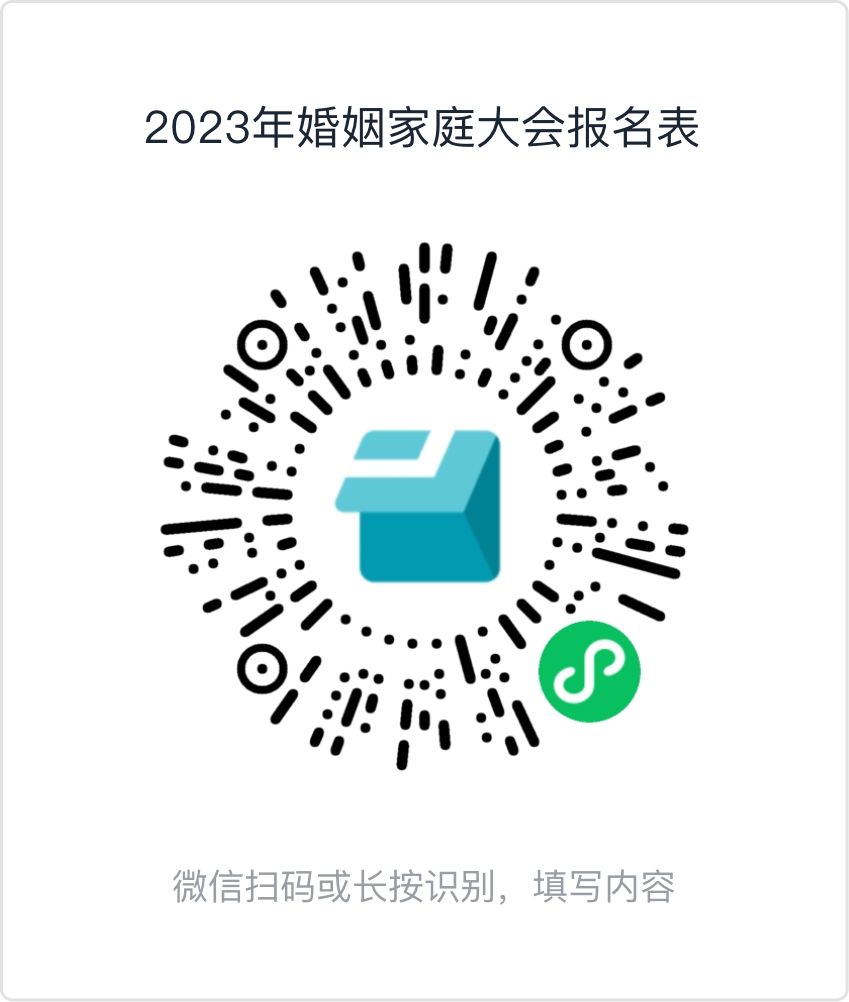 微信图片_20231031165237.png