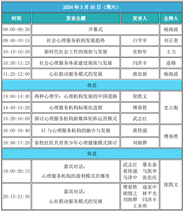 微信图片_20240305090031.png