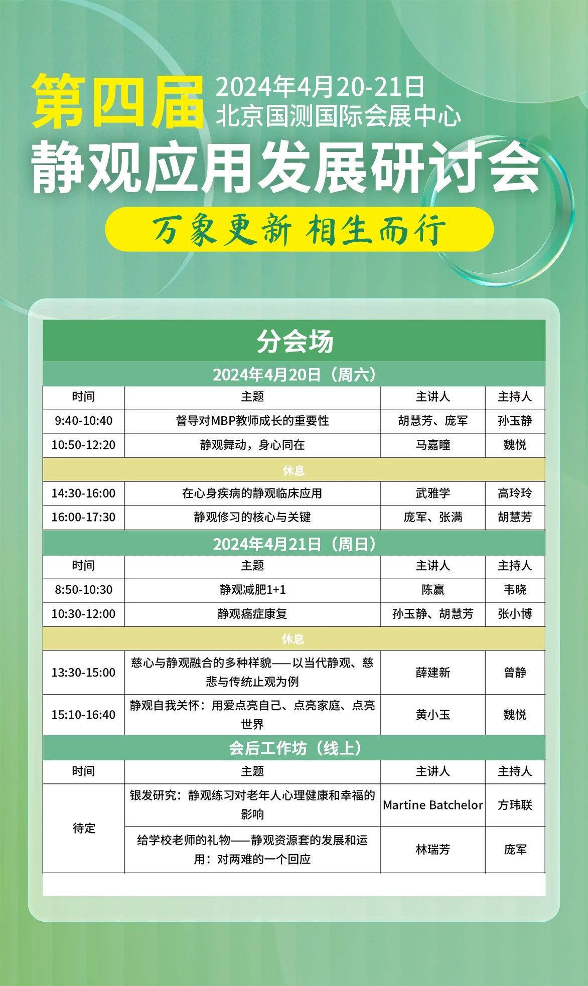 微信图片_20240411140956.jpg