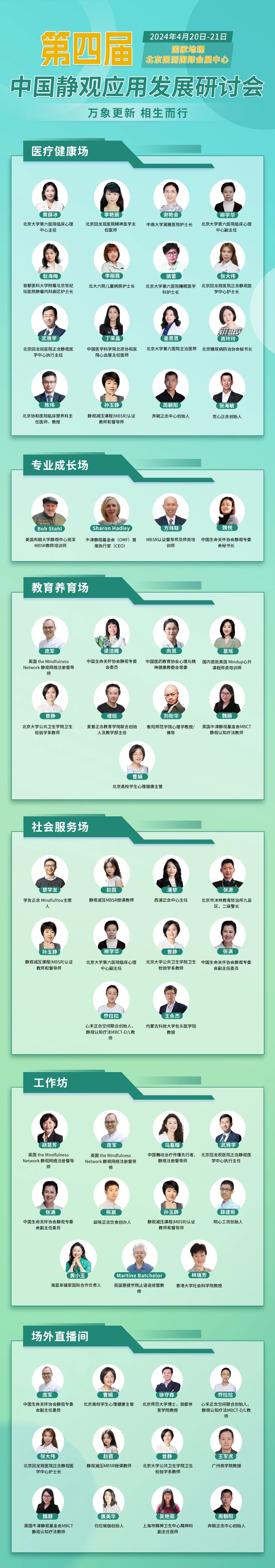 微信图片_20240411141004.jpg