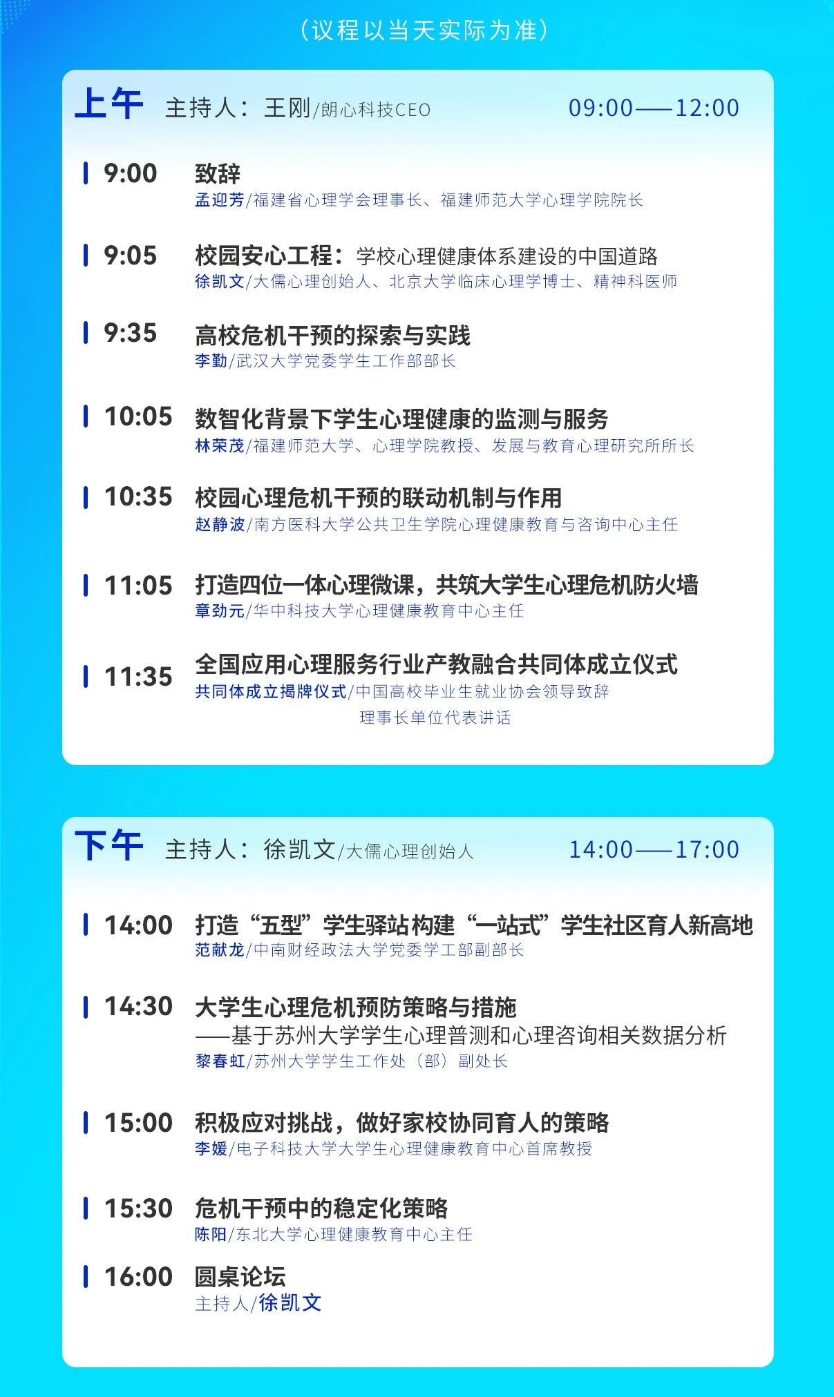 微信图片_20240411154421.jpg