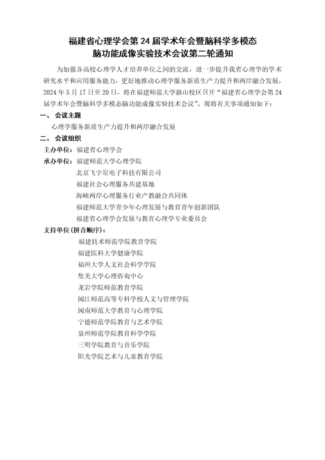 微信图片_20240426173614.png