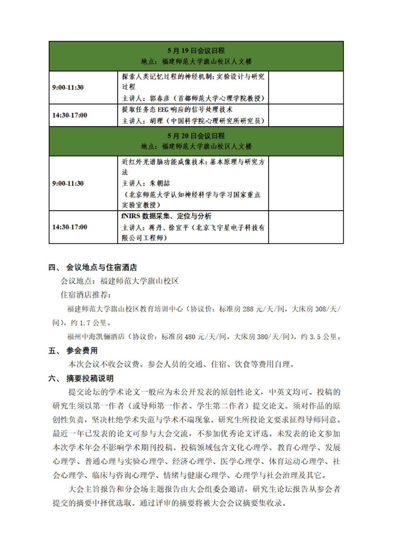 微信图片_20240426173621.png