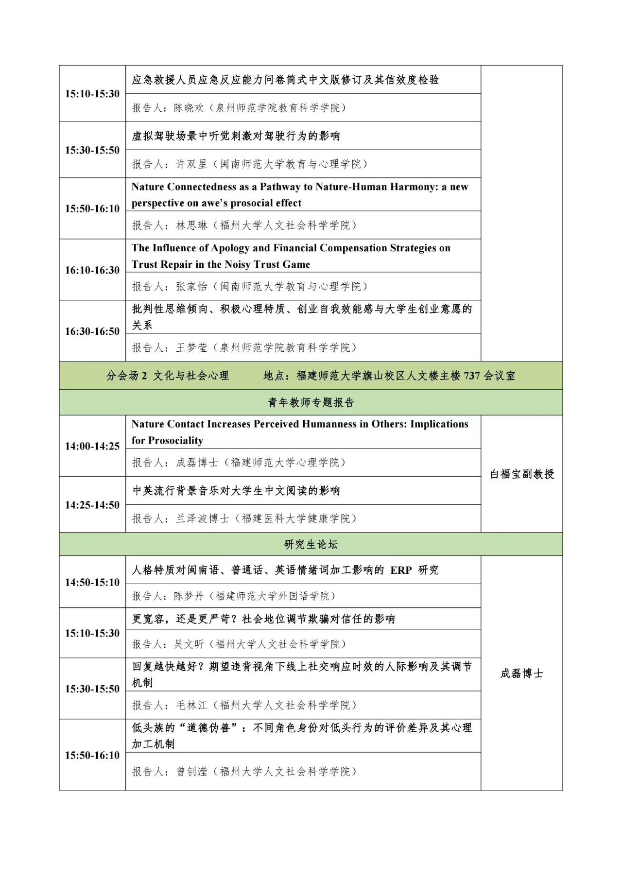 微信图片_20240513110542.jpg