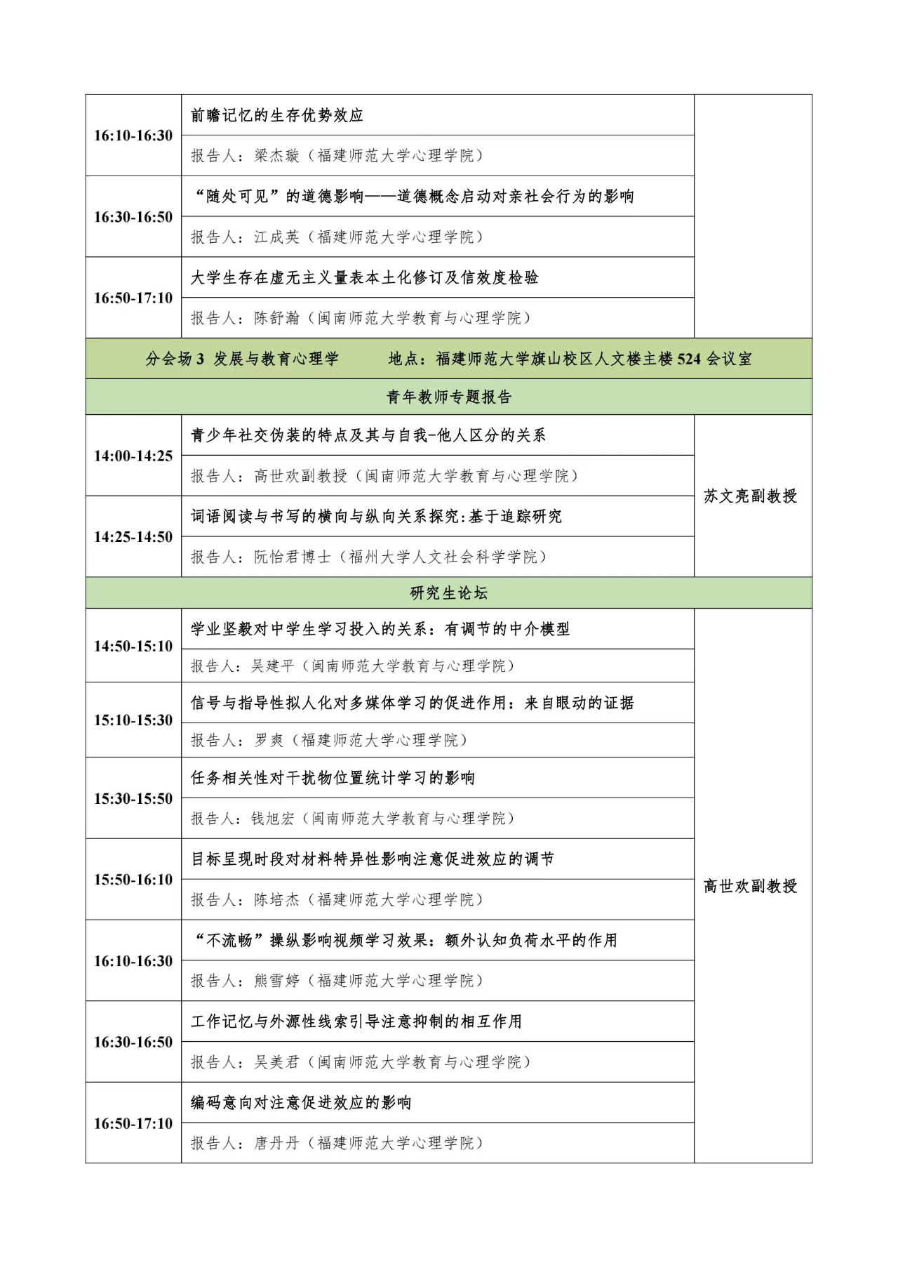 微信图片_20240513110548.jpg