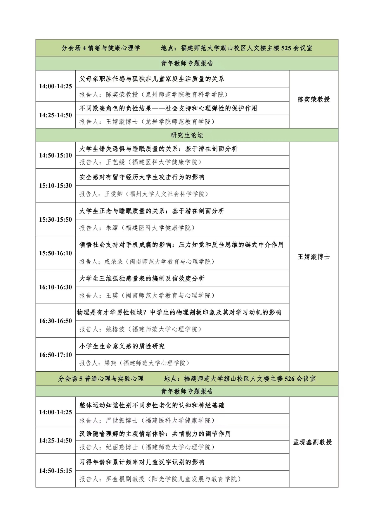 微信图片_20240513110553.jpg