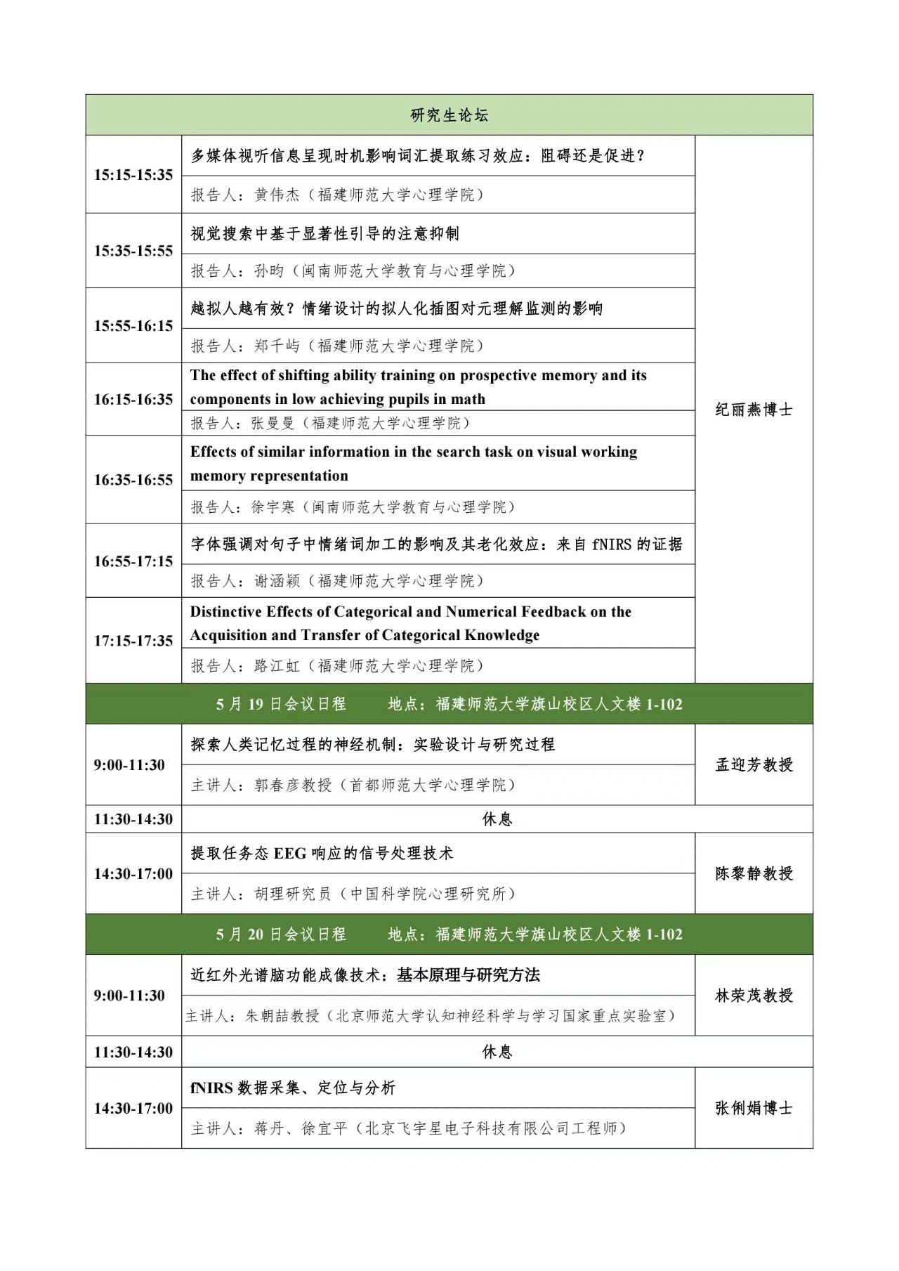 微信图片_20240513110557.jpg
