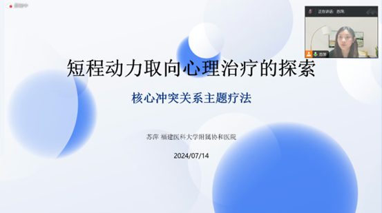 微信图片_20240722172732.png