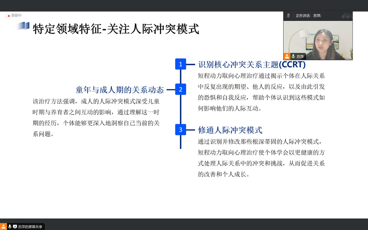 微信图片_20240722172743.png