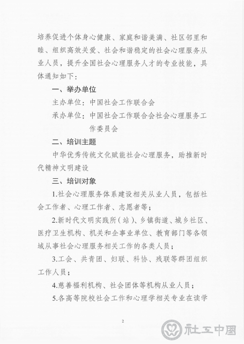 640 (1).png