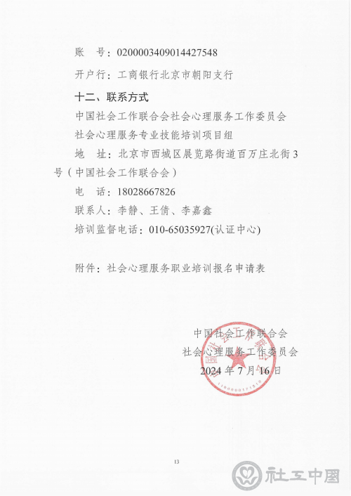 640 (12).png