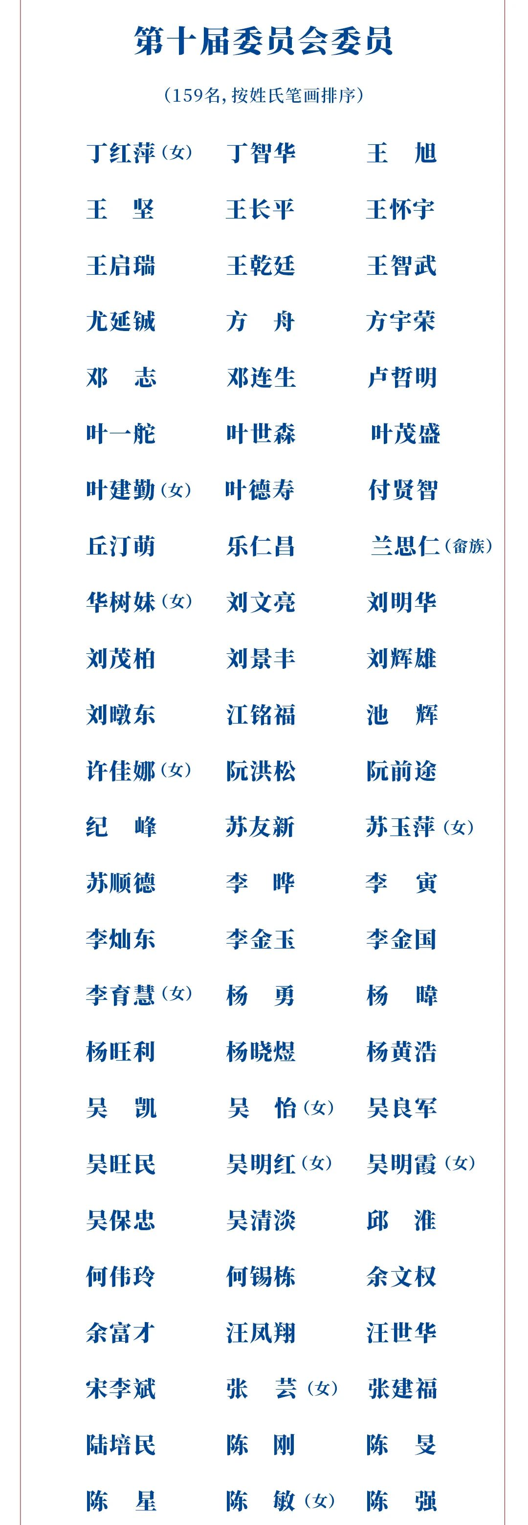微信图片_20240812162953.png