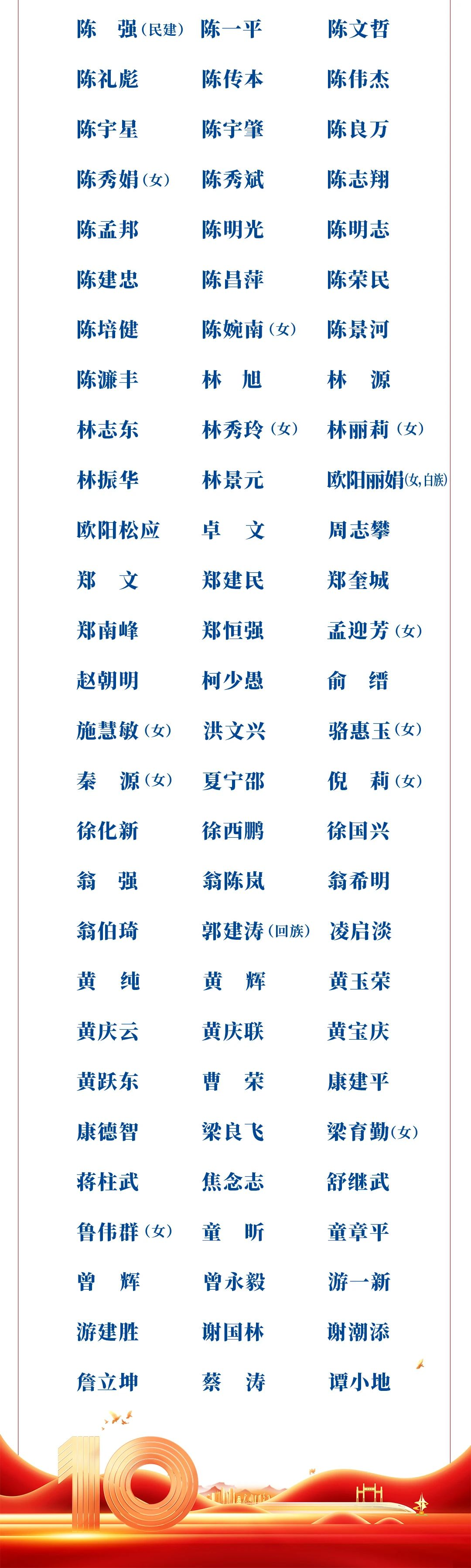 微信图片_20240812162957.png