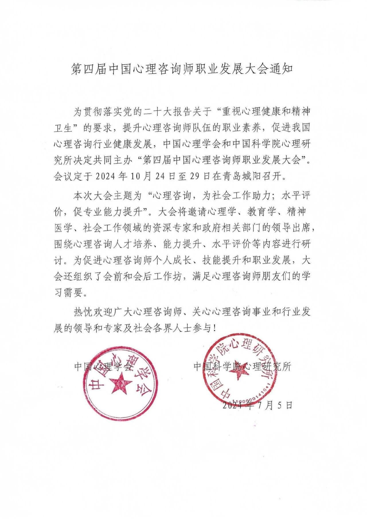 微信图片_20240813171531.jpg