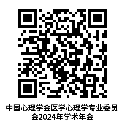 微信图片_20240825142901.png