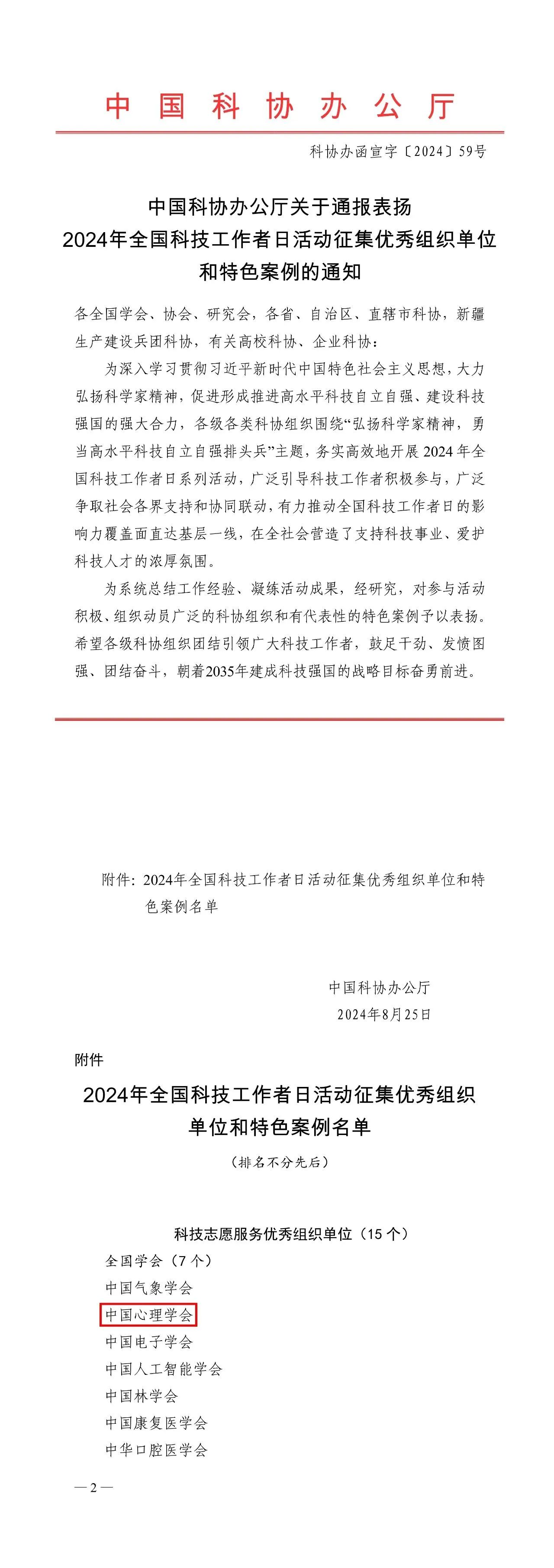 微信图片_20240908173744.jpg