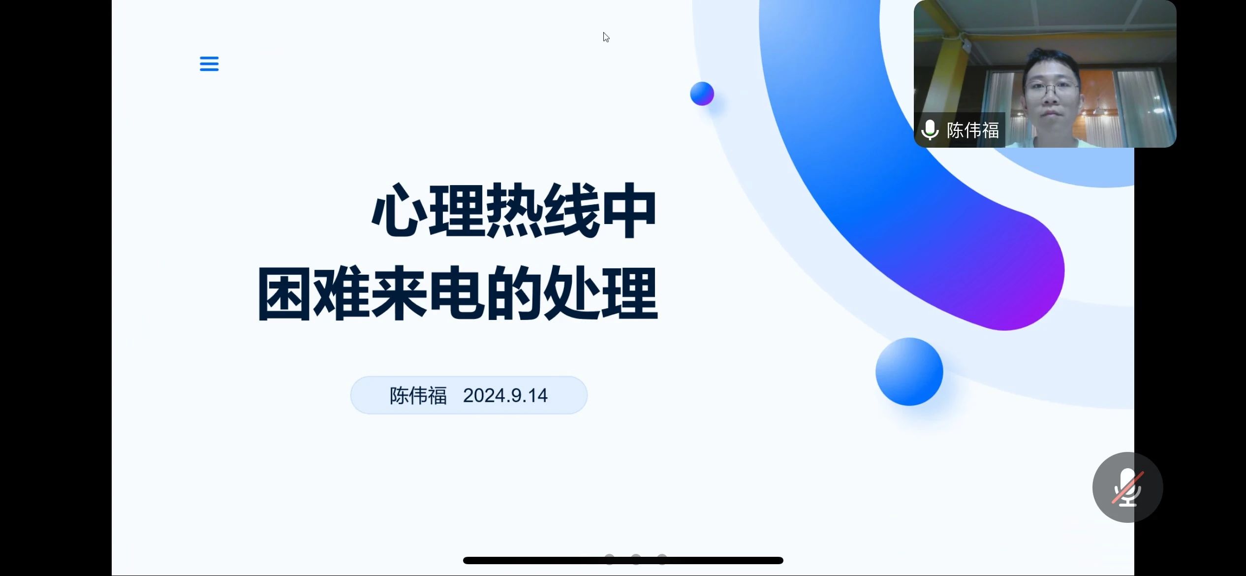 微信图片_20240923114241.jpg
