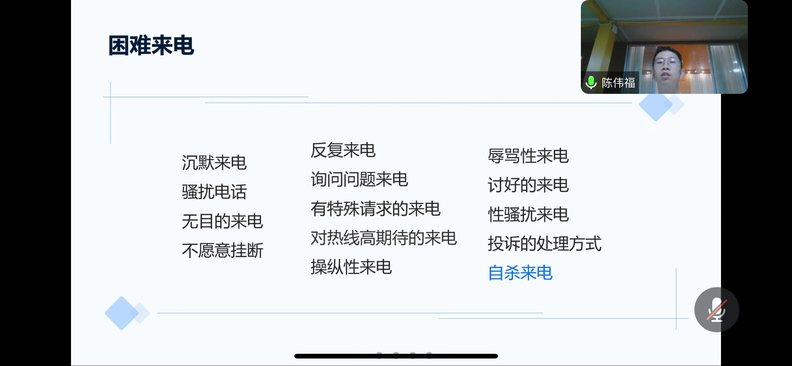 微信图片_20240923114244.jpg