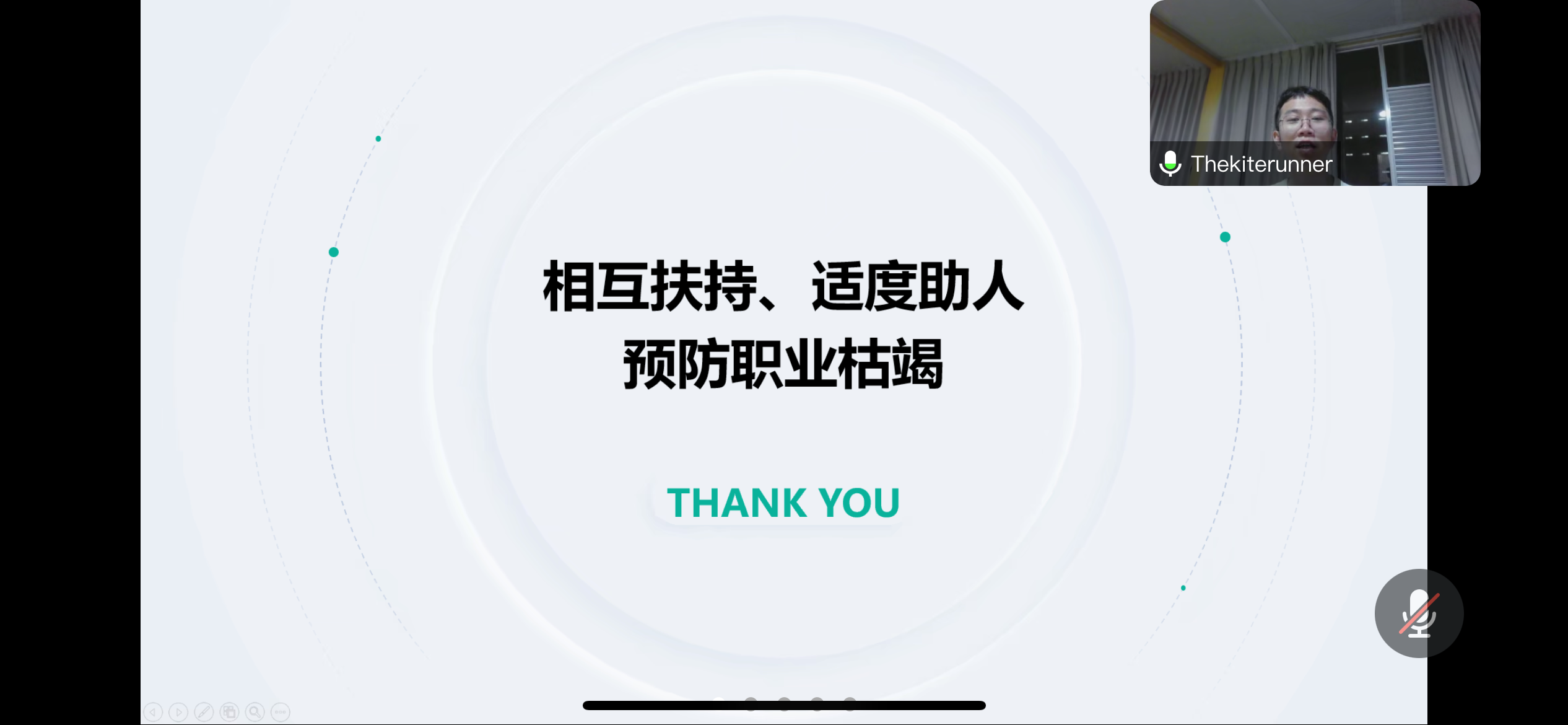 微信图片_20240923114247.png
