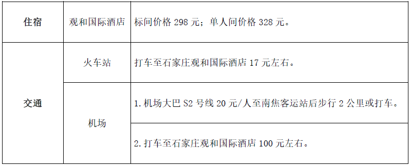 微信图片_20240923114701.png