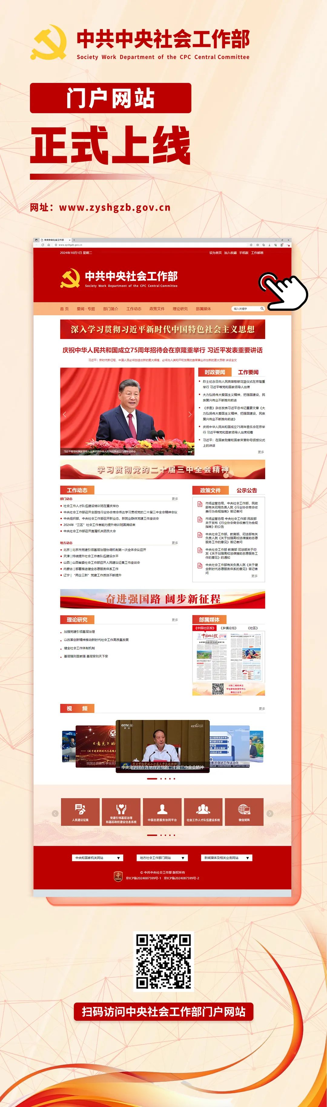 微信图片_20241005093504.jpg