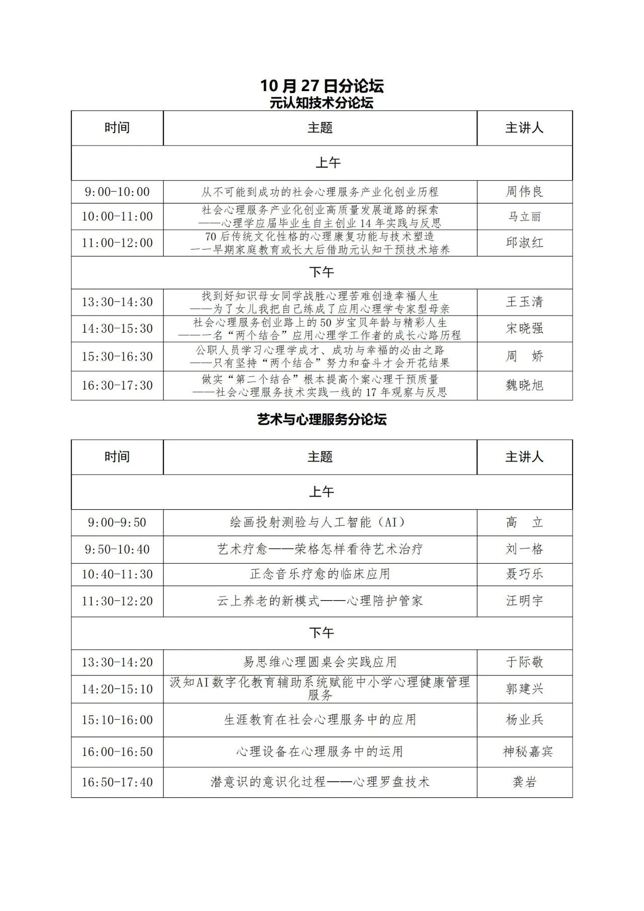 微信图片_20241014114950.jpg