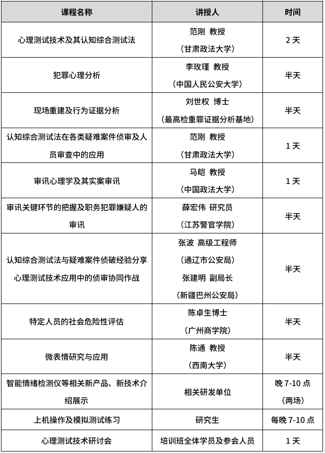 微信图片_20241020093809.png