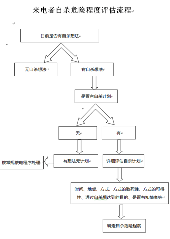 微信图片_20250205091803.png