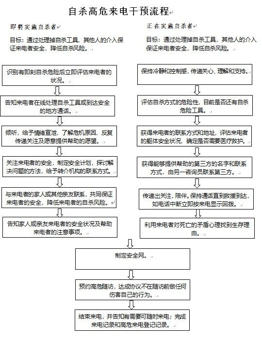 微信图片_20250205091809.jpg