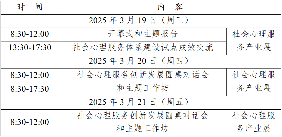 微信图片_20250219105526.png