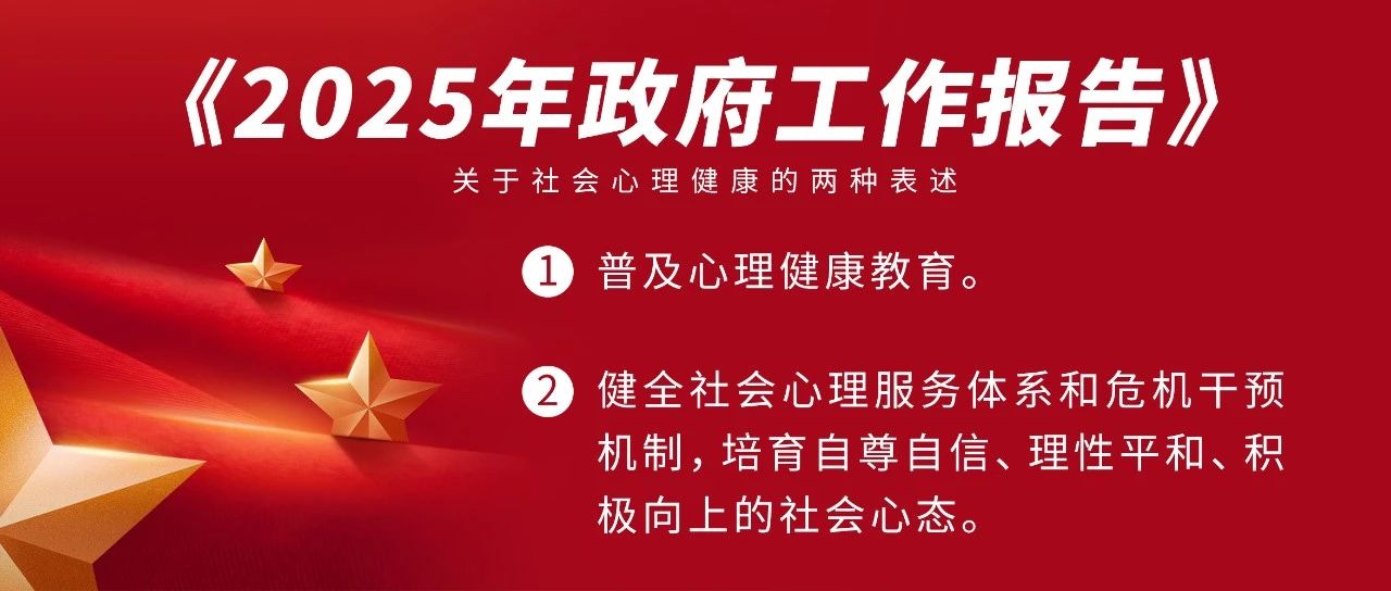 微信图片_20250306172912.jpg
