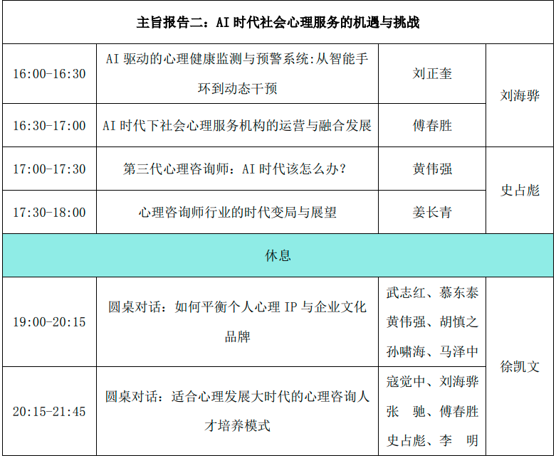 微信图片_20250310165823.png