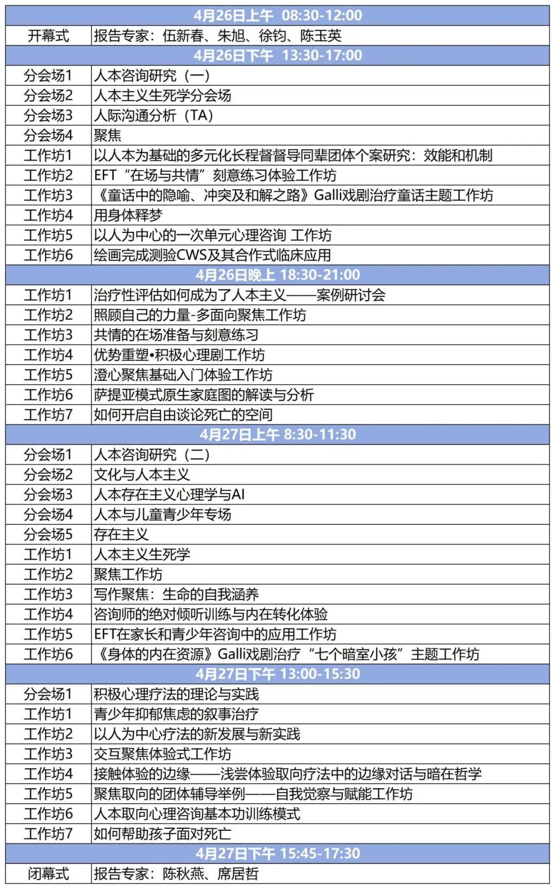 微信图片_20250406102520.jpg