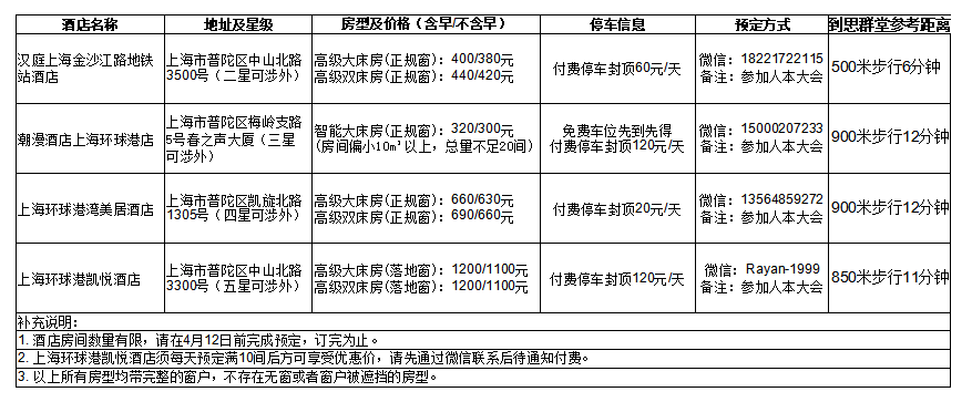 微信图片_20250406102619.png
