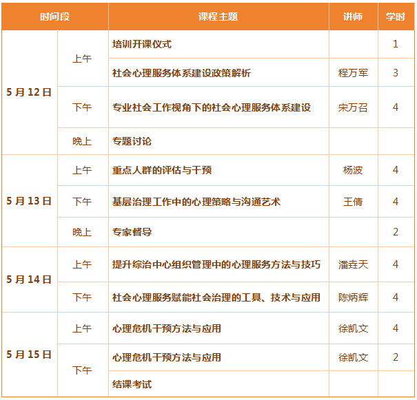微信图片_20250506094945.png