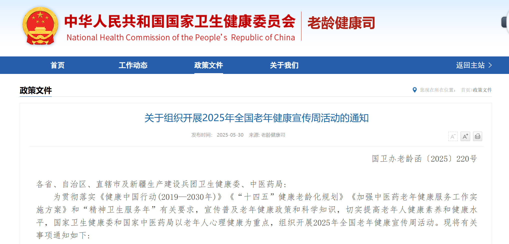 微信图片_20250623114946.png